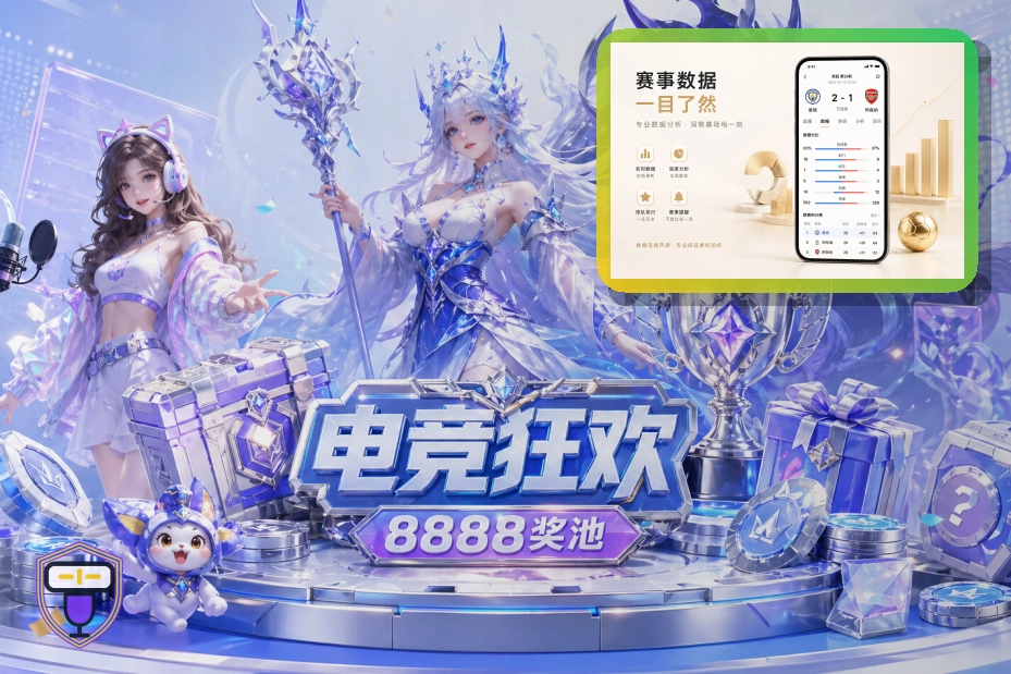 国际篮球焦点