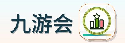 九游会 Logo